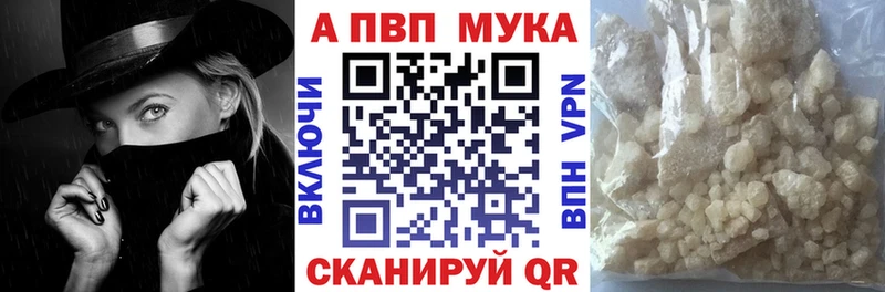 Alpha PVP крисы CK  Новая Ладога 