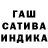 ГАШИШ hashish DIMON 5054