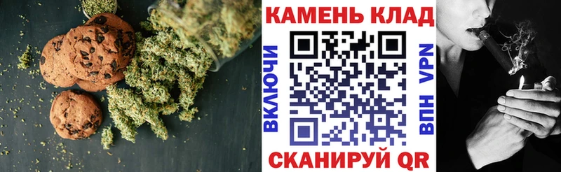 Печенье с ТГК конопля  Новая Ладога 