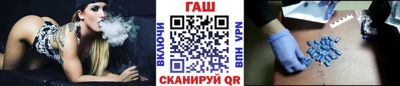 ГАШ hashish  купить   Новая Ладога 