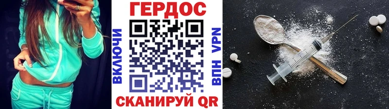 Героин VHQ  Новая Ладога 