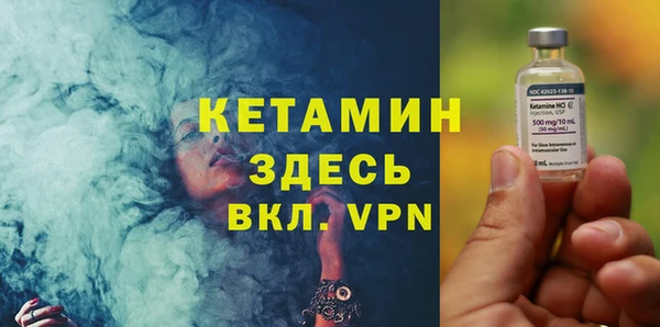 spice Аркадак