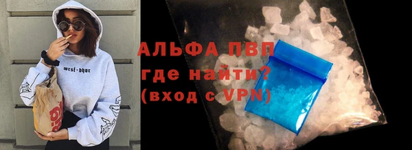 прущие крисы Армянск