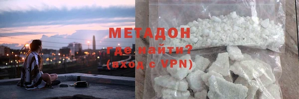 прущие крисы Армянск