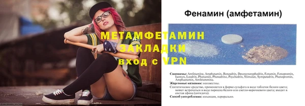 spice Аркадак
