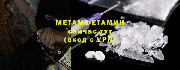 прущие крисы Армянск