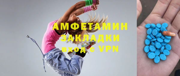 spice Аркадак