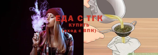 мяу мяу мука Арсеньев