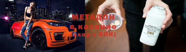 мяу мяу мука Арсеньев