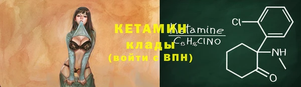 spice Аркадак