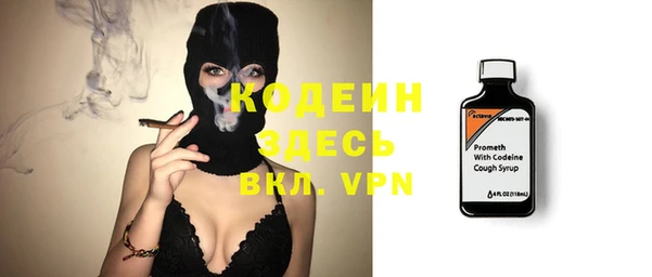 прущие крисы Армянск