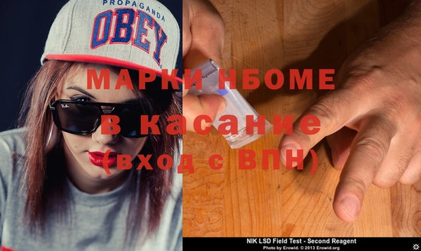 spice Аркадак