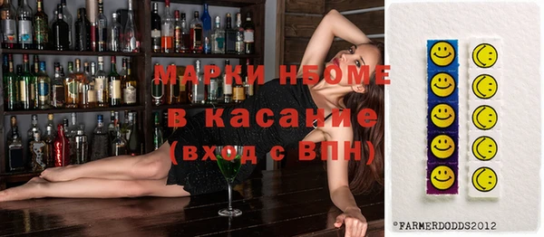 spice Аркадак
