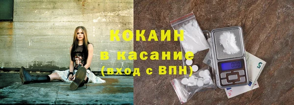 прущие крисы Армянск