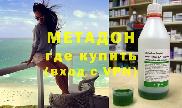 прущие крисы Армянск