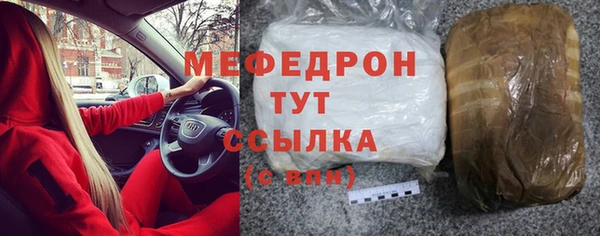 мяу мяу мука Арсеньев