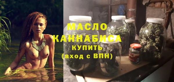 мяу мяу мука Арсеньев