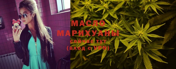 мяу мяу мука Арсеньев
