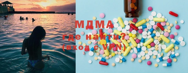 мяу мяу мука Арсеньев