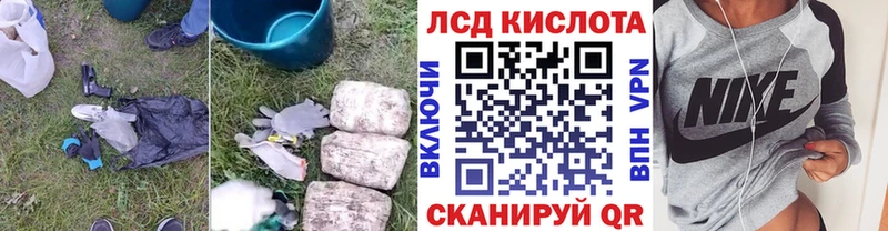 LSD-25 экстази кислота  Новая Ладога 
