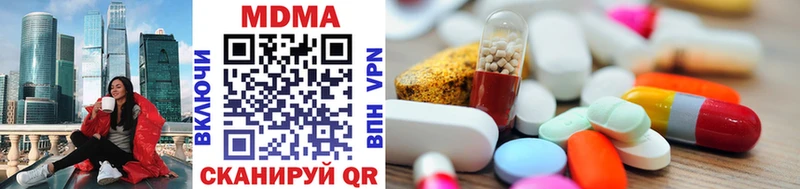купить   Новая Ладога  MDMA Molly 