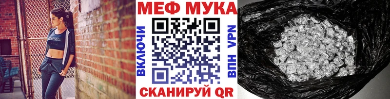 OMG ССЫЛКА Новая Ладога МЯУ-МЯУ 4 MMC цены