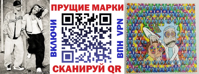 Марки 25I-NBOMe 1500мкг  купить наркотик  Новая Ладога 