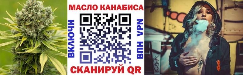 ТГК Wax  Новая Ладога 